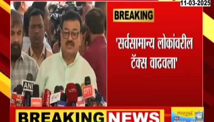Bhaskar Jadhav Brief Media Vidhan Bhavan 11 March 2025