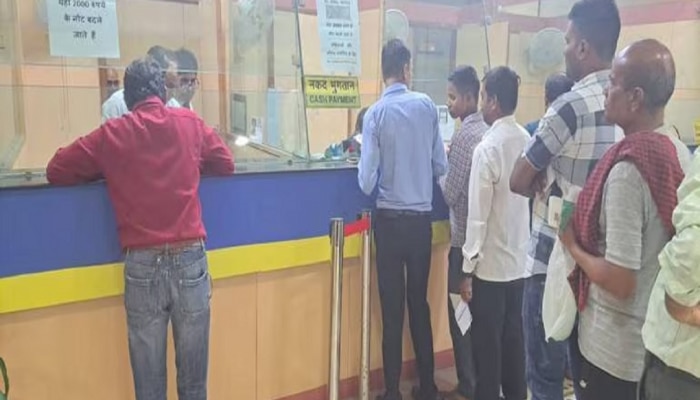 अनेकांचं खातं असणाऱ्या &#039;या&#039; सरकारी बँकेची विक्री निश्चित; केंद्र सरकारसह LIC ची भागिदारी असूनही ही वेळ का? 
