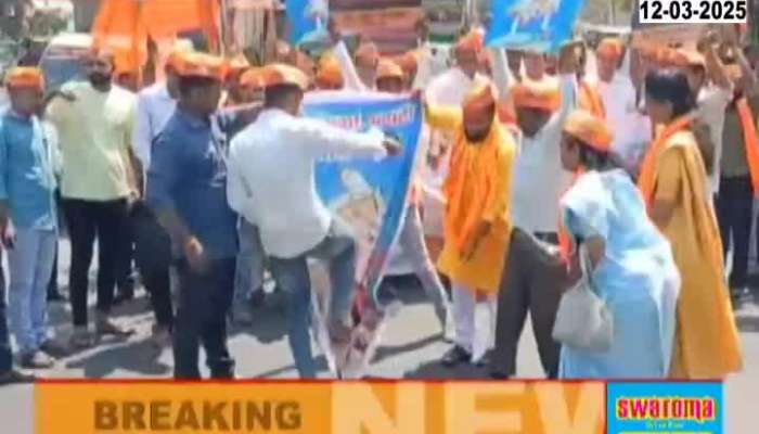 Hindu Ekta Sanghatana holds protest in Kolhapur, demands removal of Aurangzeb's tomb