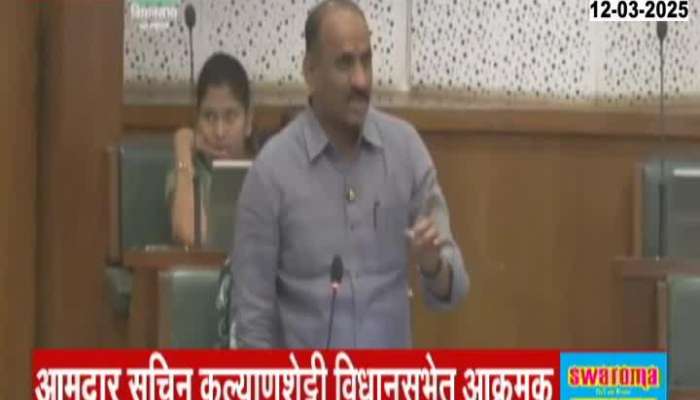 MLA Sachin Kalyanshetty is aggressive in the Assembly against those who keep Aurangzeb's status.