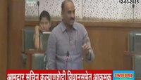 औरंगजेबाचे स्टेटस ठेवणाऱ्यांविरोधात आमदार सचिन कल्याणशेट्टी विधानसभेत आक्रमक