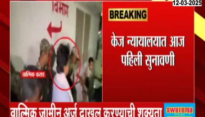 Beed Kej Court Hearing To Begin On Sarpanch Santosh Deshmukh Case