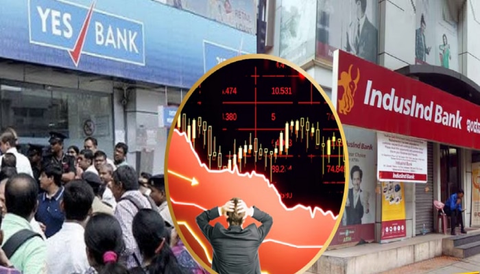 इंडसइंड बँक गटांगळ्या खाताच खातेधारकांना आठवली Yes बँक; पैसे सुरक्षित तर आहे ना? अनेकांचाच प्रश्न 