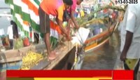 Holi News | होळी निमित्त कोळी बांधव वेताळाच्या दर्शनाला; काय आहे परंपरा 