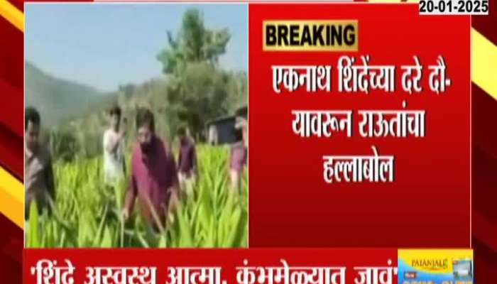 The ruling party bought women's votes - MP Sanjay Raut