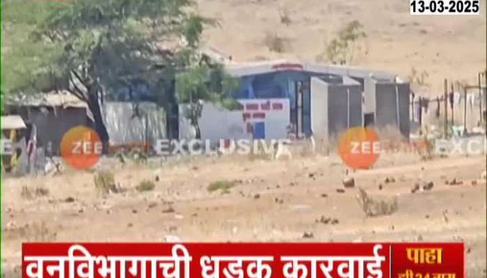 beed news Forest Departement Bulldozer on Satish Bhosale khokya House