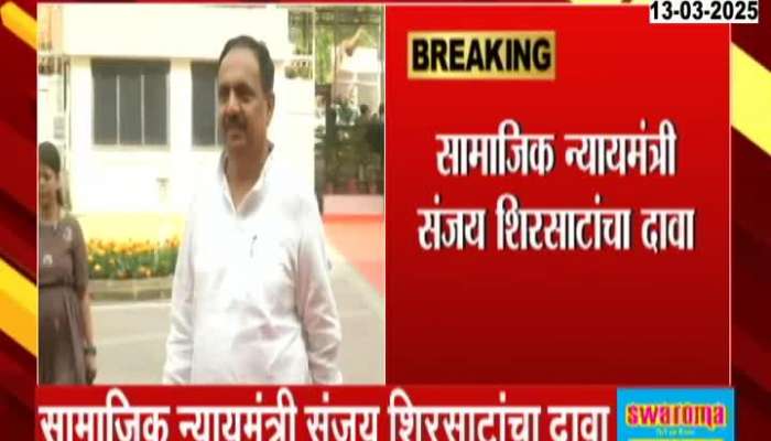 Sharad Pawar party leader Jayant Patil will soon join Ajit Pawar's party says Sanjay Shirsat