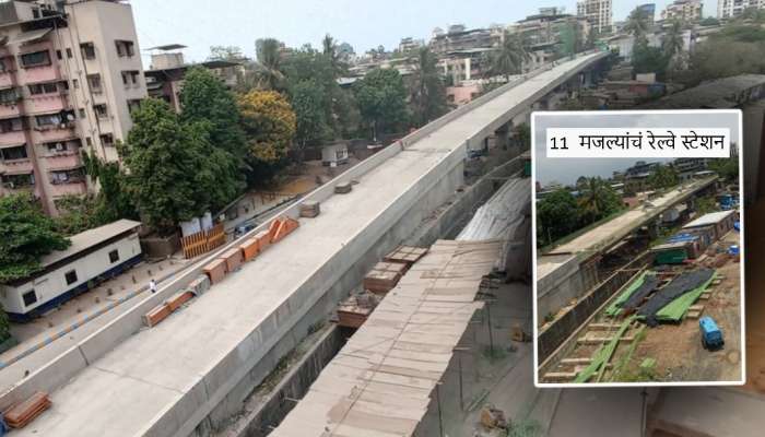 11 मजल्यांचं रेल्वे स्टेशन... महाराष्ट्रातला 'हा' मेगा प्रोजेक्ट मुंबईपासून हाकेच्या अंतरावर; सुविधांची यादी पाहाच