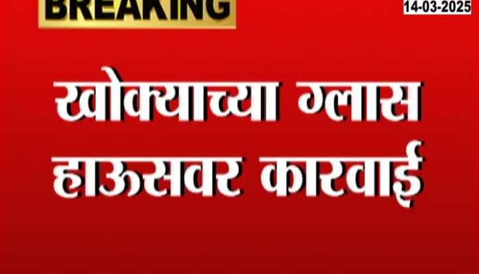 Satish Bhosale remanded in police custody till March 20