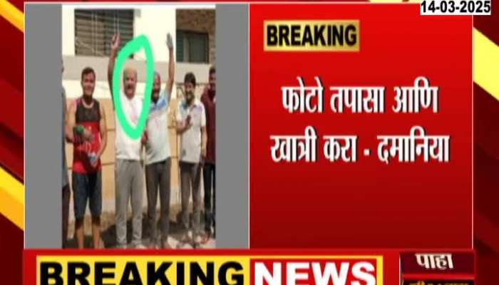 Anjali Damania On Beed Police