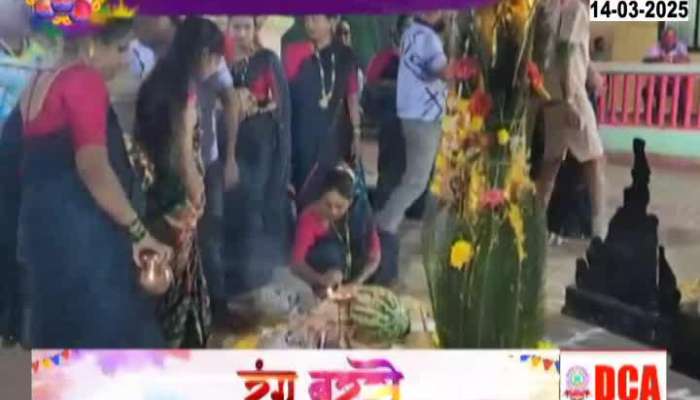 Shimgotsav in Alibaug, cultural program on the occasion of Holi