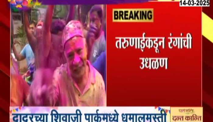 Dhulwad enthusiasm across the state including Mumbai, preference for eco-friendly colors