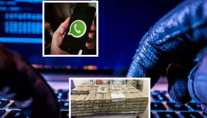 बॉसचा एक WhatsApp मेसेज अन् कंपनीने गमावले 1.95 कोटी;  फक्त 'ती' एक चूक पडली महागात