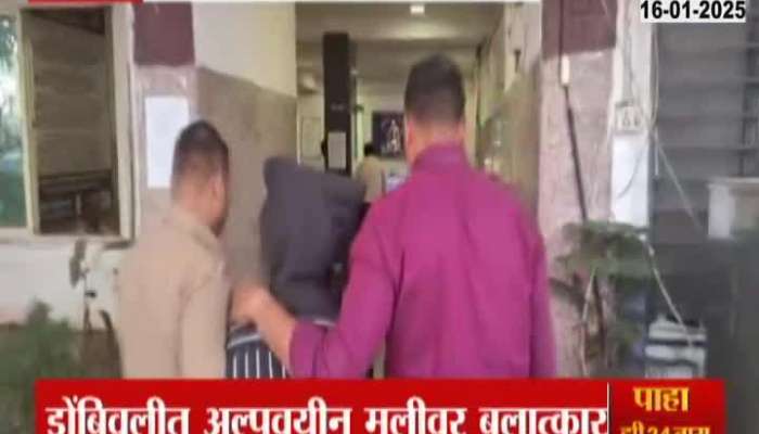 Investors in Dombivli were duped of lakhs, cheated by promising 20 percent returns in the stock market