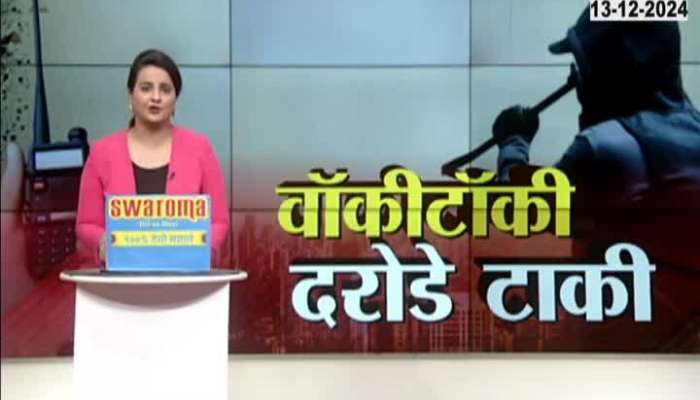  Special Report On Nagpur