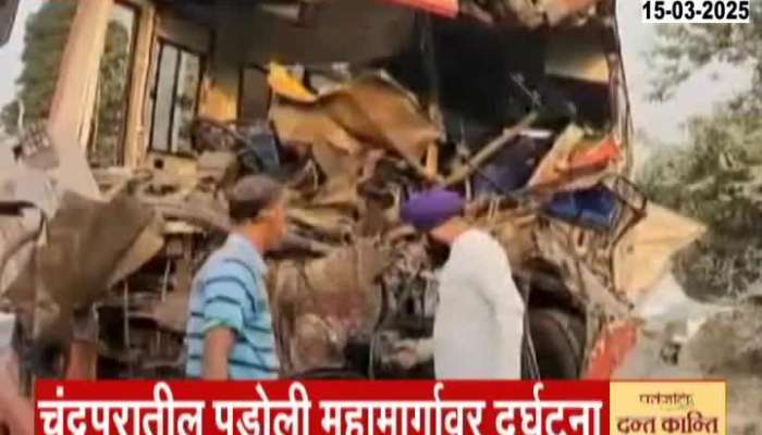 ST Bus Accident in Chandrapur