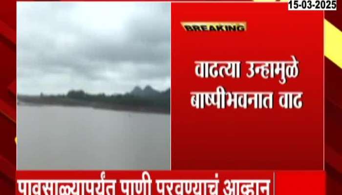 42 percent water in dams supplying water to Mumbai