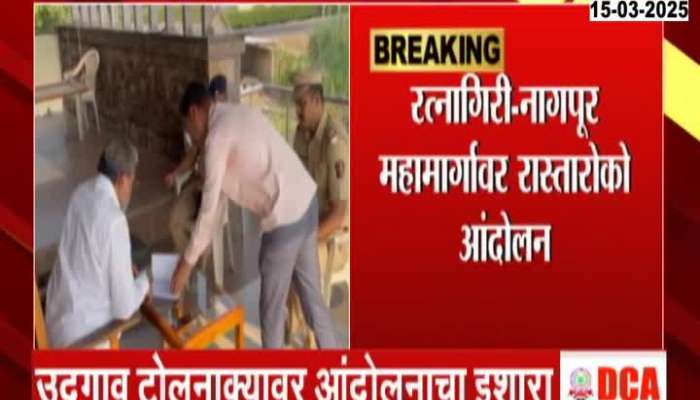 Kolhapur Raju Sheeti In Police Custody