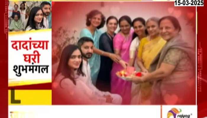 Auspicious times in Ajit Dada's house, Jai Pawar will be tied to the knot of marriage