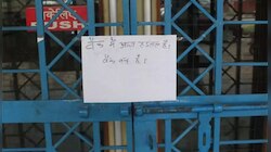 ना सार्वजनिक सुट्टी, ना आठवड्याचा शेवट; तरीही 24- 25 मार्च रोजी बँका बंद?