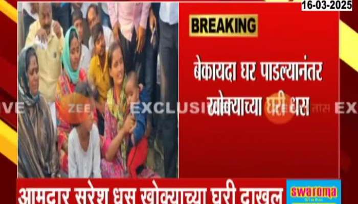 Suresh Dhas arrives at Satish Bhosale's house