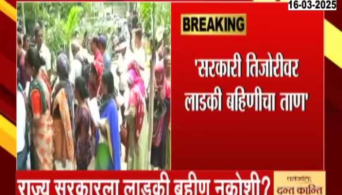 Dattatray Bharane controversial statement in the Ladki Bahin case
