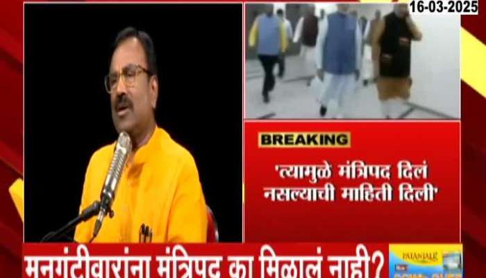 Sudhir Mungantiwar Clarify On Allegation Of Self Loss Loksabha Election