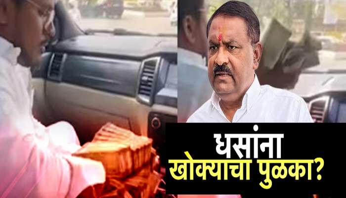  &#039;ते&#039; घर 60 वर्ष जुनं; खोक्याचे बीडमधील ग्लास हाऊस पाडल्यानंतर सुरेश धस यांनी केलेल्या दाव्यामुळे खळबळ 
