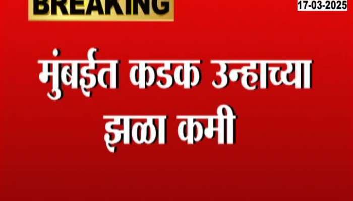 Mumbai Heat Wave slightly down