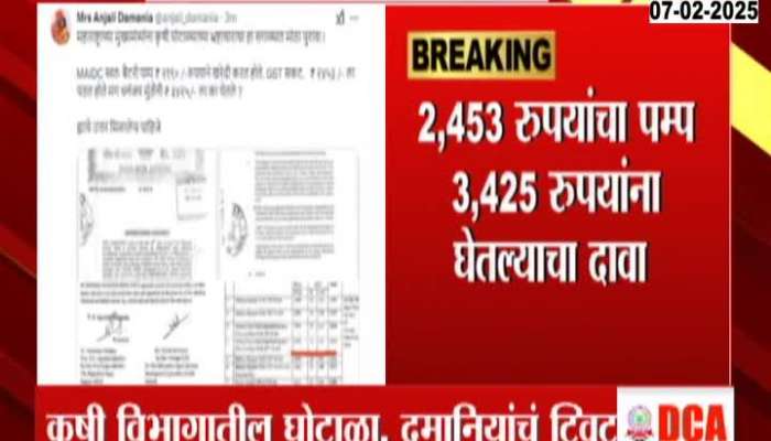 Why is there no deportation action in Beed? Anjali Damaniyya's question on Twitter