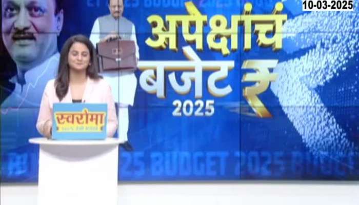'A promise that I cannot keep...' Ajit Pawar's harsh attack on the opposition through poetry