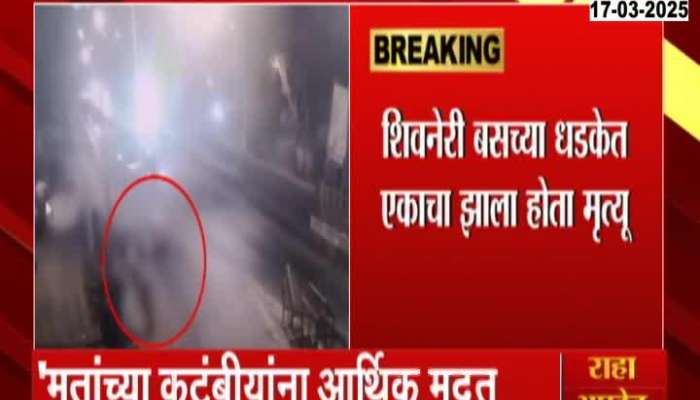 Ajay Choudhari on Prabhadevi Accident at Vidhimandal