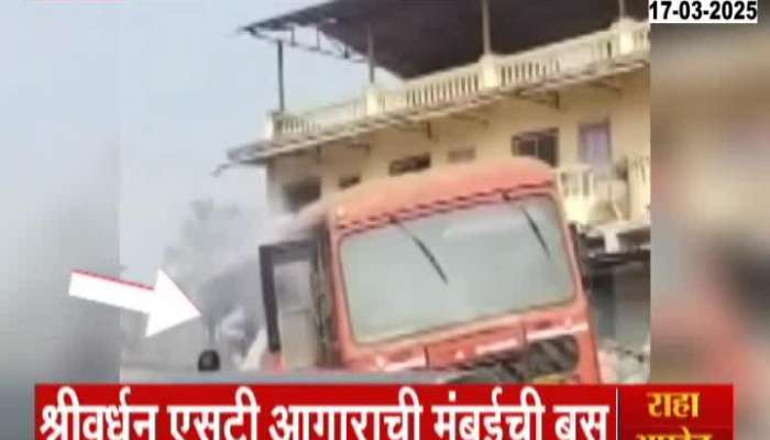 Dighi Mumbai Bus fire