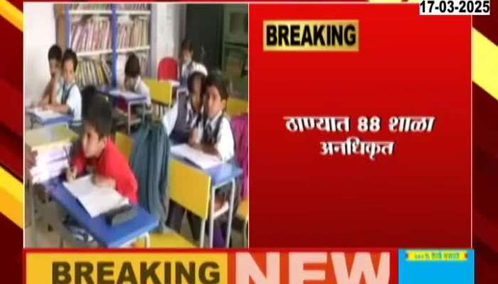 388 Schools Illegal In Thane