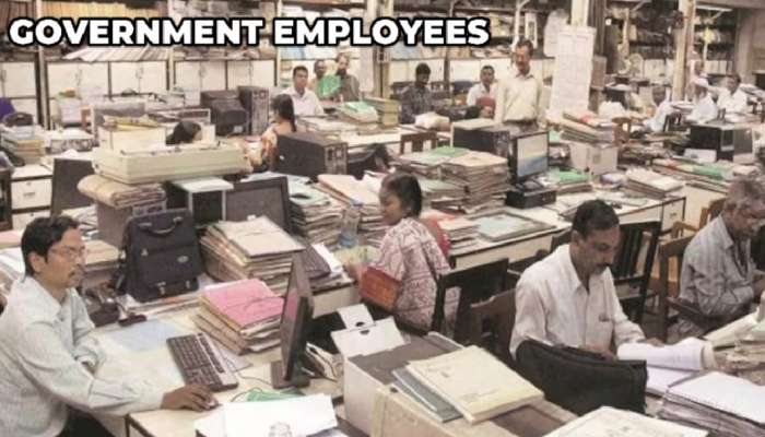 50 लाख केंद्रीय सरकारी कर्मचाऱ्यांना सर्वात मोठा धक्का? 7 वर्षांमध्ये पहिल्यांदाच...