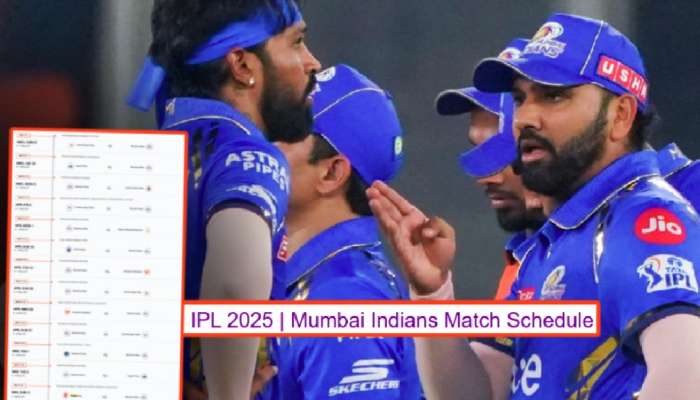 IPL 2025: Mumbai Indians च्या मॅच किती तारखेला, कोणाविरुद्ध? पाहा MI चं संपूर्ण Schedule