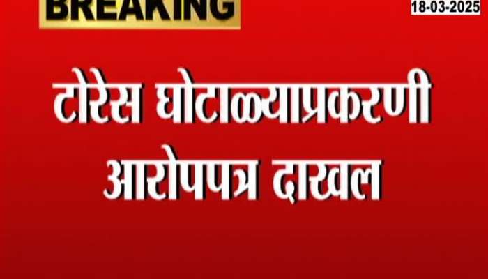 Economic Offences files chargesheet against 8 people in Torres scam case