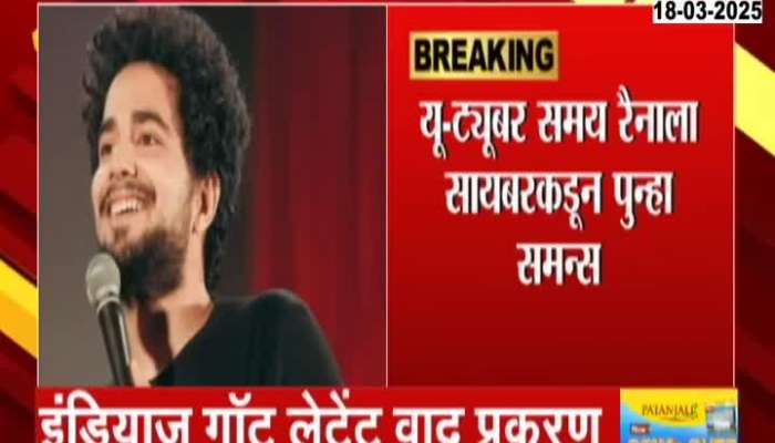 Indias Got Latent Controversy Case YouTuber Samay Raina Summoned by Cyber