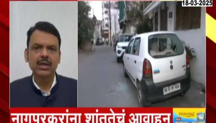 Nagpur violence CM Fadnvis Gadkari appeal for peace
