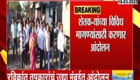 रविकांत तूपकरांचं मुंबईत शेतकऱ्यांच्या विविध मागण्यांसाठी करणार आंदोलन 