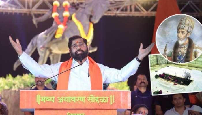 'औरंग्याचे समर्थन करणारे...', उपमुख्यमंत्री शिंदेंचा विरोधकांवर घणाघात; म्हणाले, 'महाराष्ट्रचा...'
