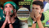 हादरवणारी बातमी! उष्णता सहन न झाल्याने पाकिस्तानी क्रिकेटरचा मैदानातच मृत्यू
