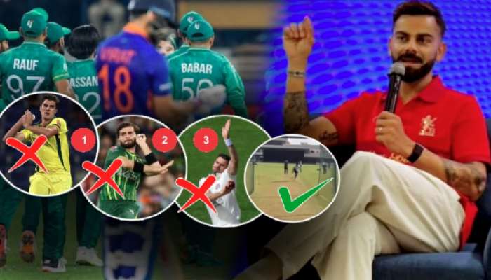 आफ्रिदी, कमिन्स, अँडरसन नाही तर &#039;या&#039; बॉलरला खेळून काढणं सर्वात चॅलेंजिंग; विराटने थेट नाव सांगितलं