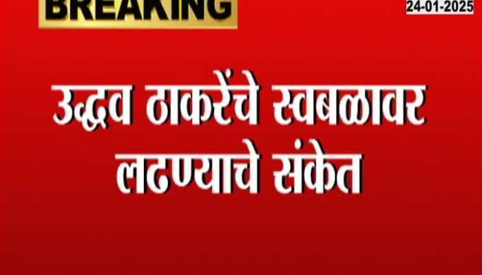 Opposition boycotts legislative proceedings, Mahavikas Aghadi moves no-confidence motion against Speaker