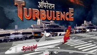 वाईट स्थितीत असलेल्या स्पाईसजेटने QIP द्वारे 3000 कोटी रुपये उभे केल्याचा दावा