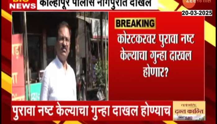 Prashant Koratkar Problem Rise As Phone Submitted Was Formated