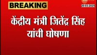 पेन्शनच्या नियमात मोठा बदल; घटस्फोटीत मुलींना वडिलांच्या पेन्शनवर हक्क सांगता येणार 