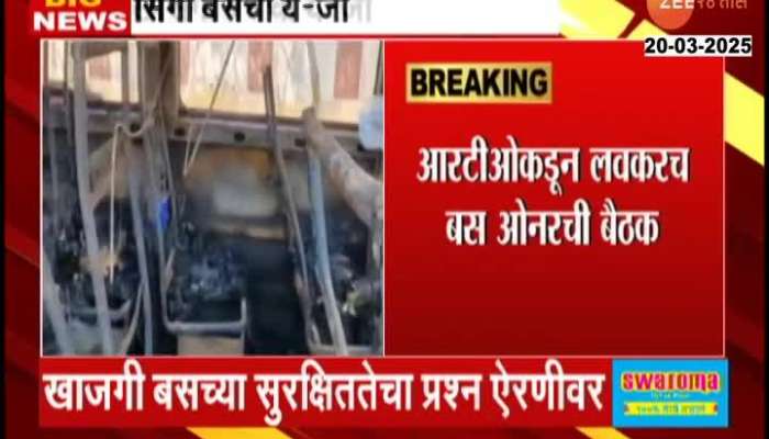 Pune RTO TO Call Private Bus Owners Meeting For Rising Accidents