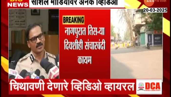 Nagpur Curfew Continues On Day Three Provoking Videos Getting Viral
