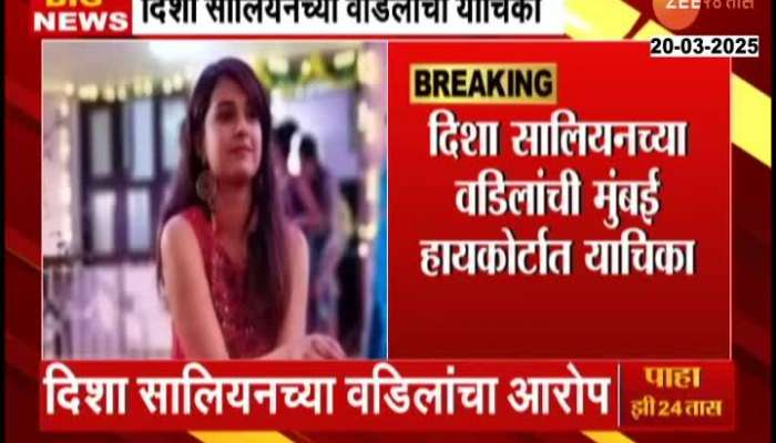 MLA Rohit Pawar Criticize BJP For Targeting Aditya Thackeray